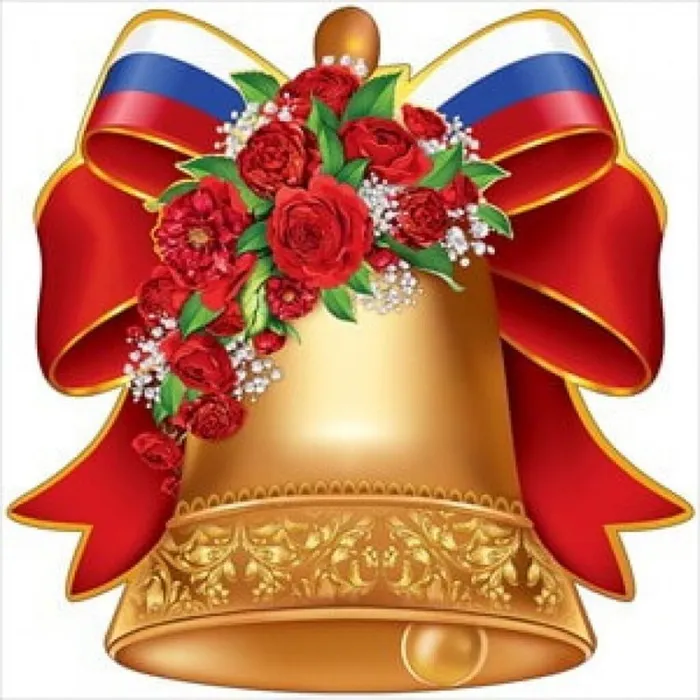 Kolokolchik-trikolor